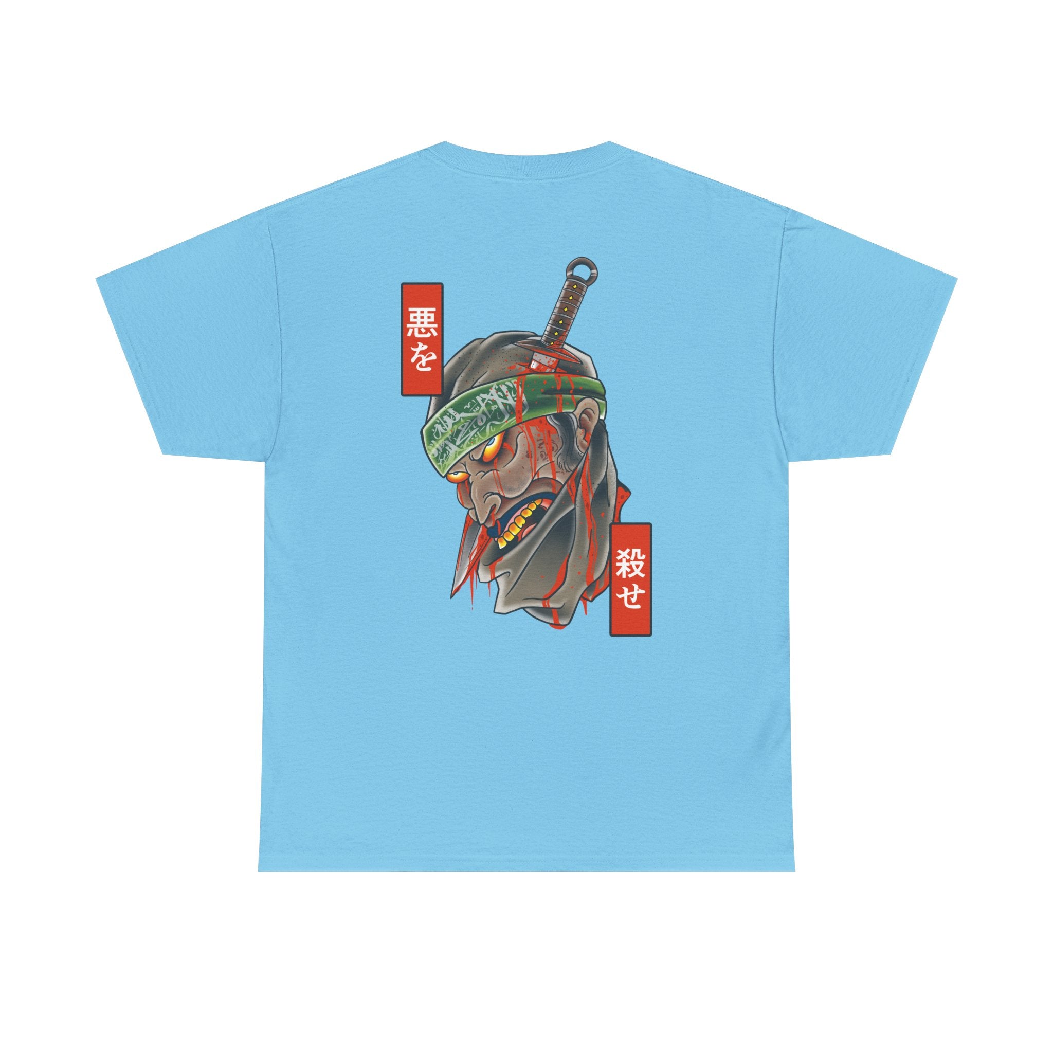 Justice By Decapitation **DESIGN ON BACK**