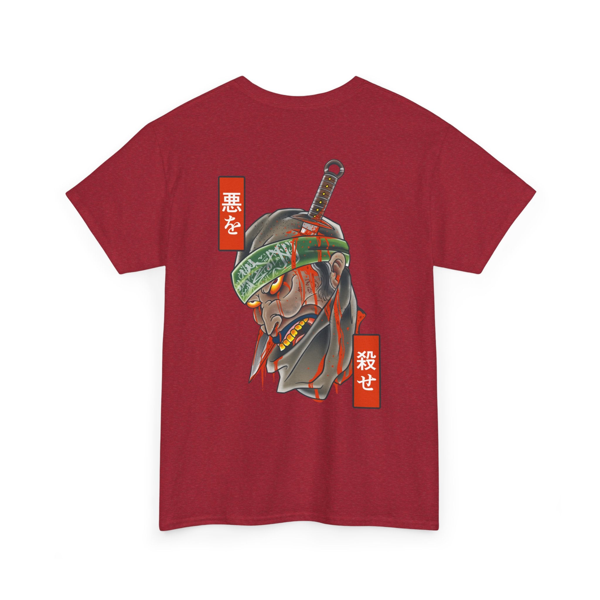 Justice By Decapitation **DESIGN ON BACK**