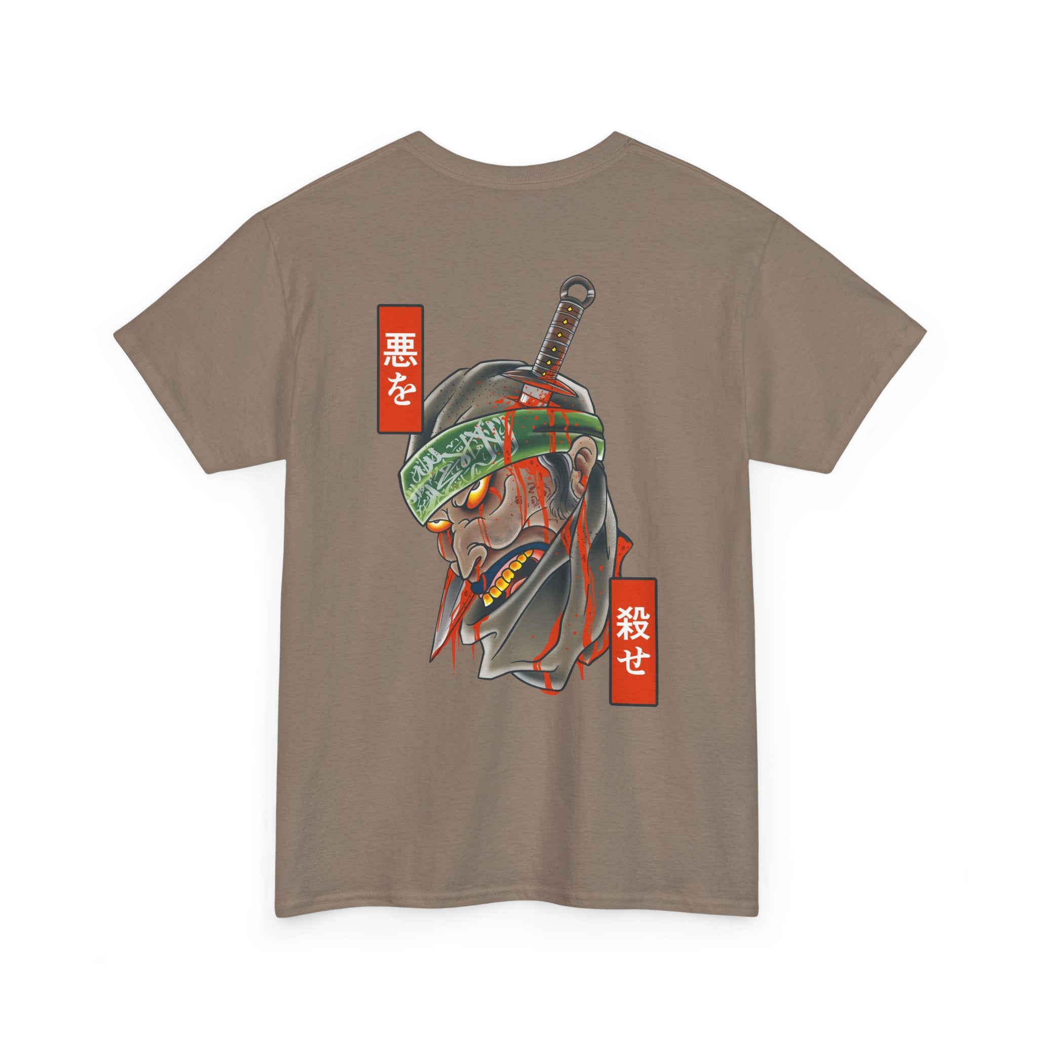 Justice By Decapitation **DESIGN ON BACK**