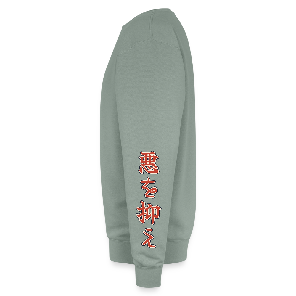 The Final Blow (Crewneck) - sage