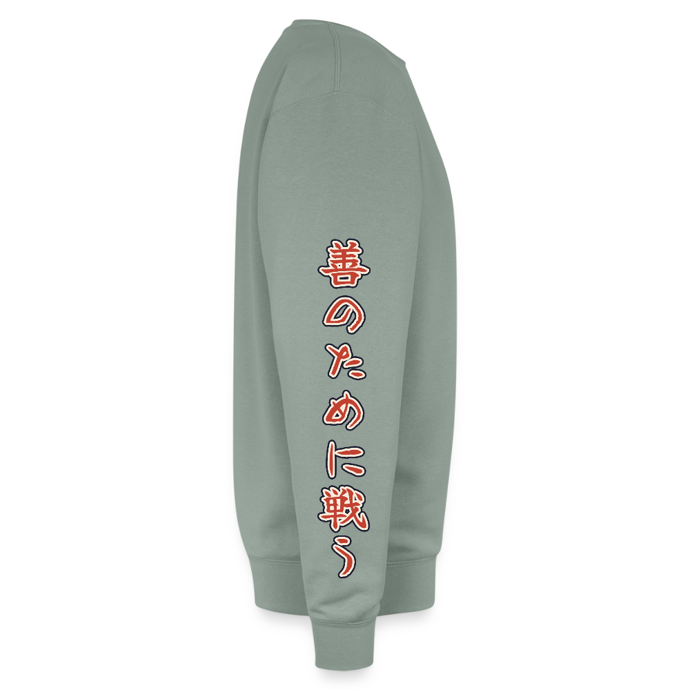 The Final Blow (Crewneck) - sage