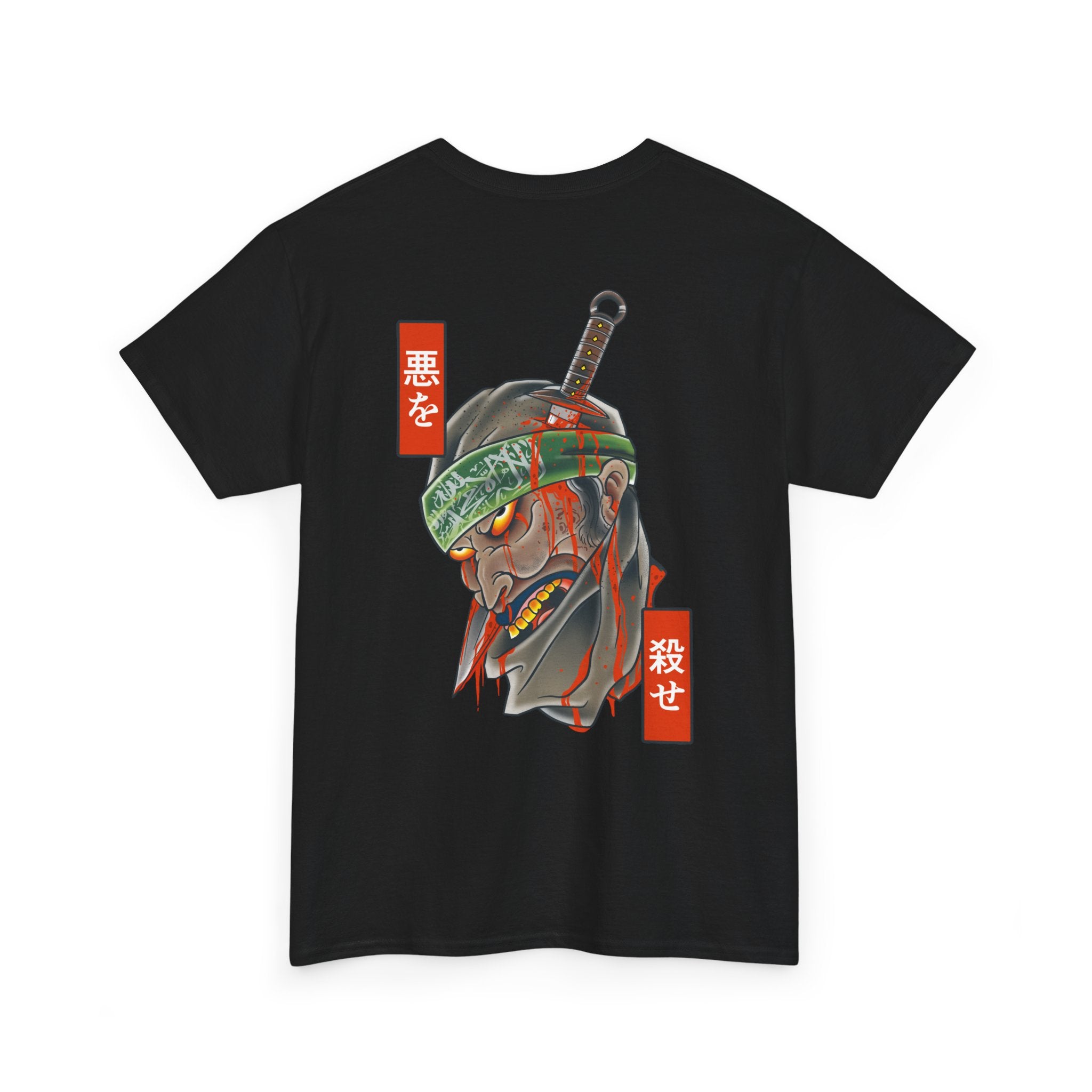Justice By Decapitation **DESIGN ON BACK**