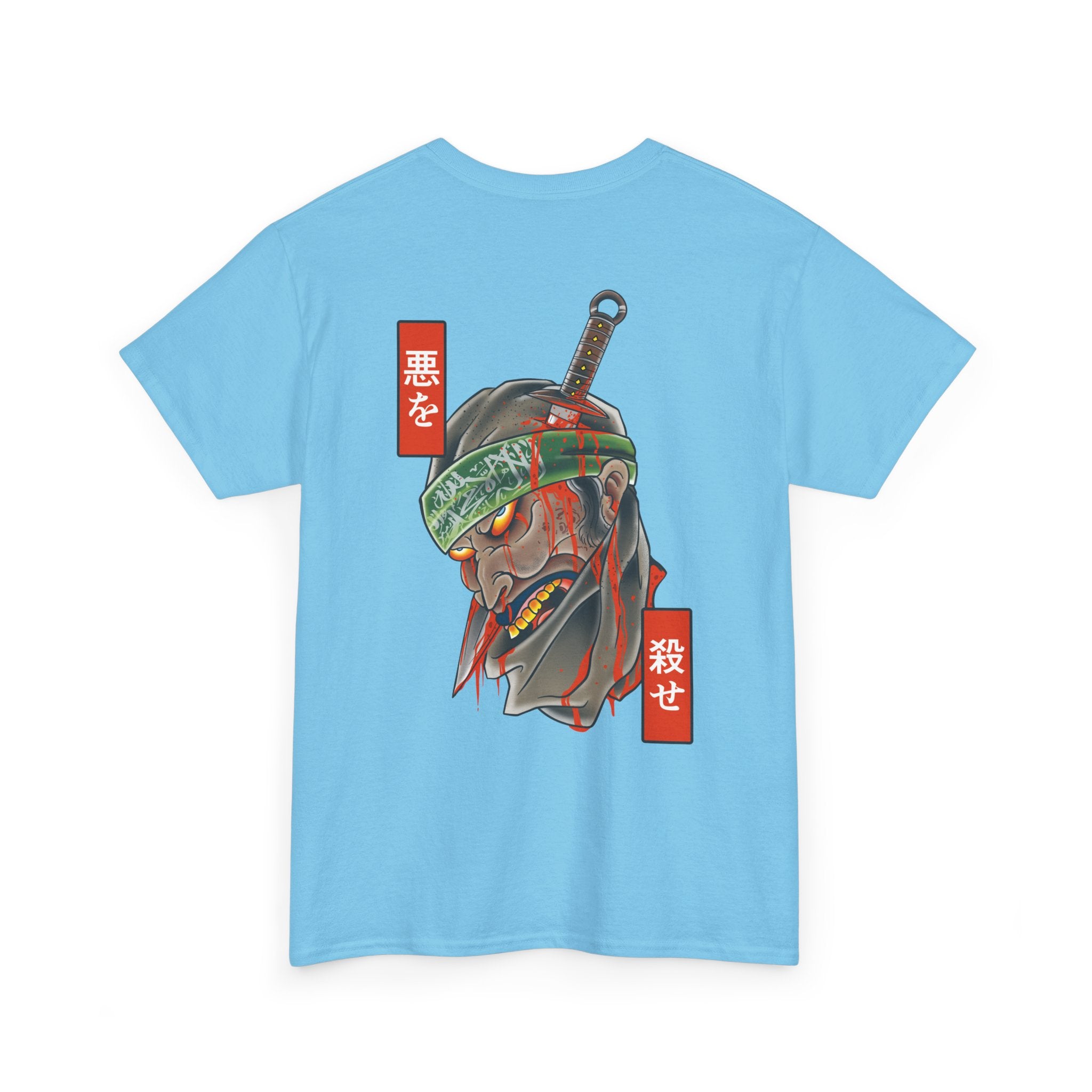 Justice By Decapitation **DESIGN ON BACK**