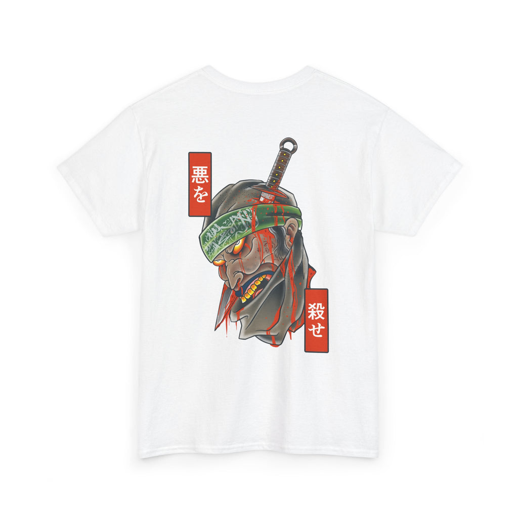 Justice By Decapitation **DESIGN ON BACK**