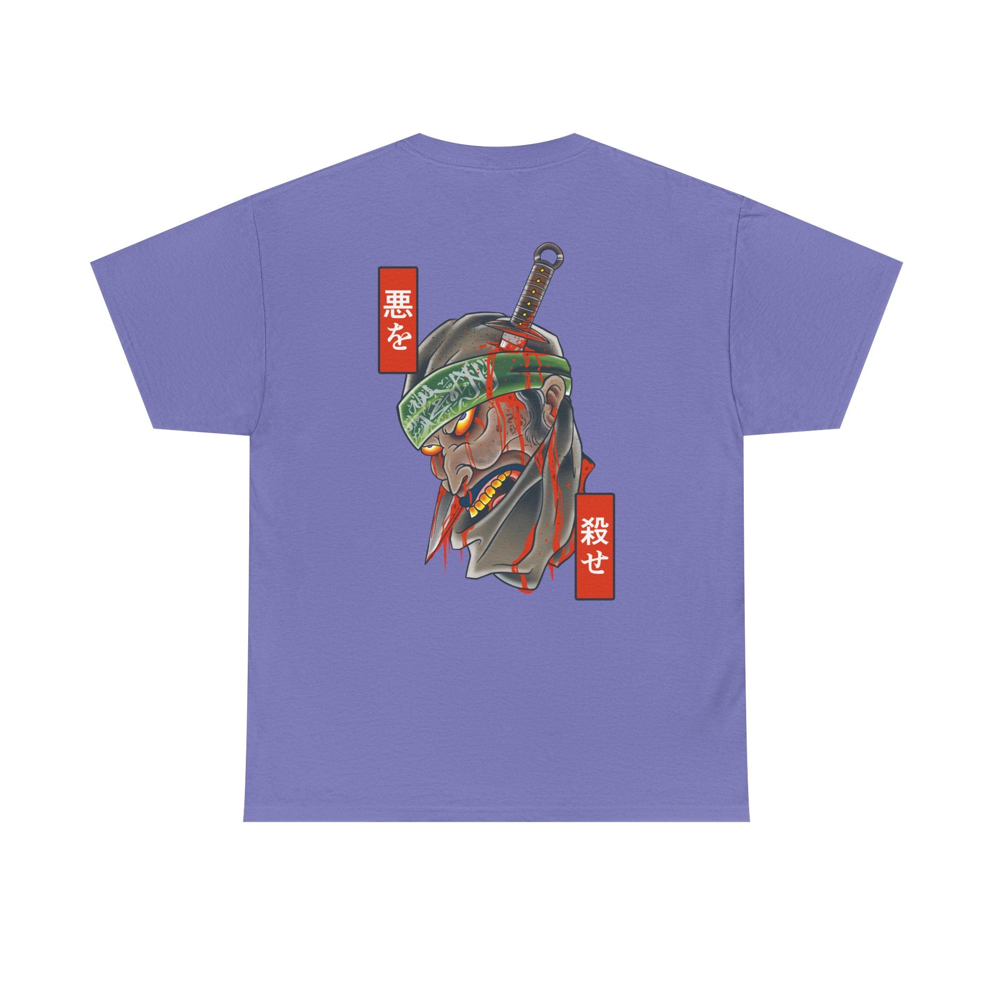 Justice By Decapitation **DESIGN ON BACK**